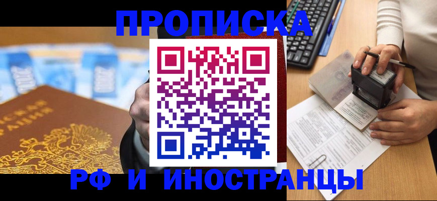 регистрация в Омутнинске